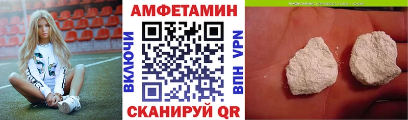 где купить наркоту Москва Амфетамин VHQ