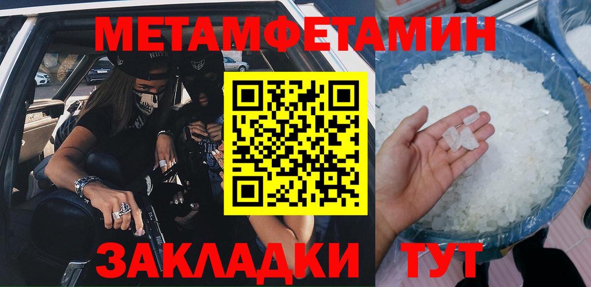 Amphetamine 98% Москва