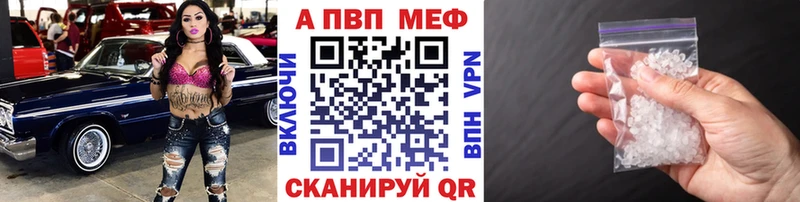 Альфа ПВП Crystall  блэк спрут маркетплейс  Москва 