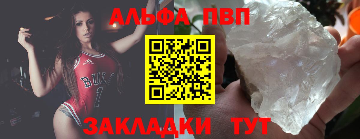 ГАШИШ  Бошки Шишки  КОКАИН  Москва  Мефедрон   Вход с VPN 