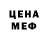 МЕФ мука LiL EBacH