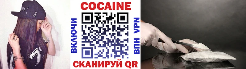 продажа наркотиков Москва КОКАИН Колумбийский