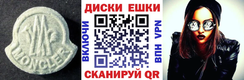Экстази Дубай  купить наркотики цена  Москва 