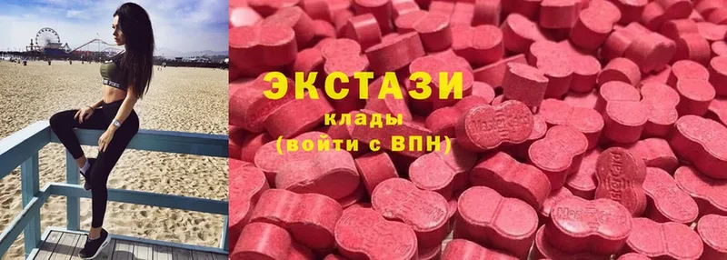 MEGA ONION  Москва  Ecstasy VHQ 