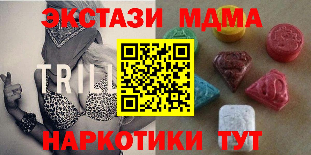 Гашиш Москва