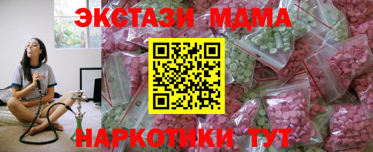 ЭКСТАЗИ 99% Москва