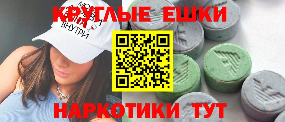 Экстази  Экстази бентли  Вход с VPN  Ecstasy mix  Москва 