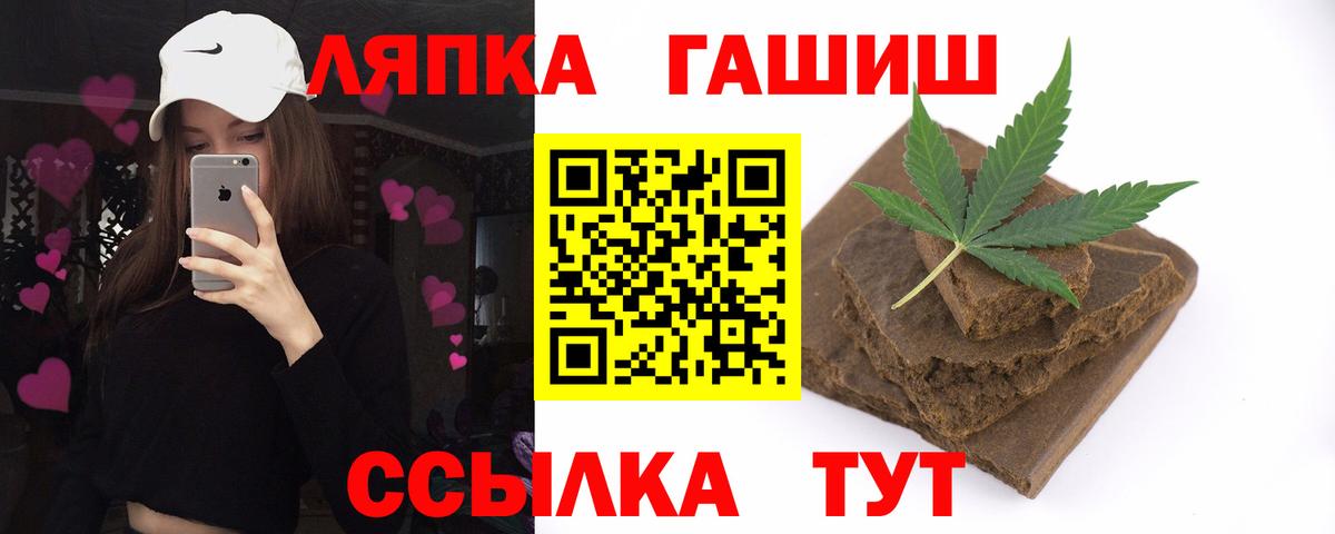 Москва  ГАШ  закладка  ГАШ Изолятор  ГАШИШ индика сатива  Вход с VPN 
