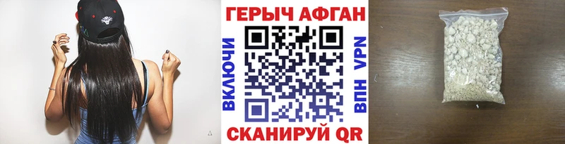 ГЕРОИН герыч  Москва 