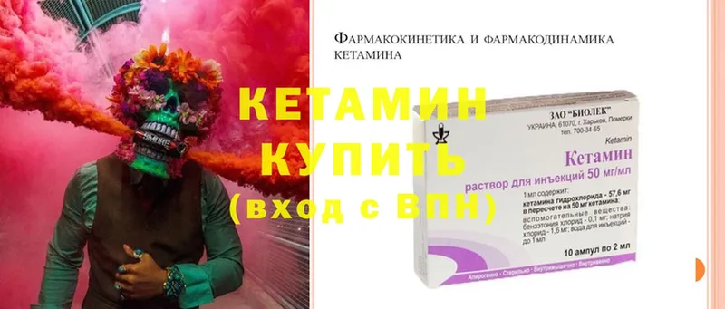 магазин продажи   Москва  КЕТАМИН ketamine 