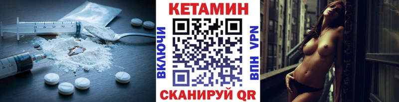 купить наркоту  Москва  КЕТАМИН ketamine 