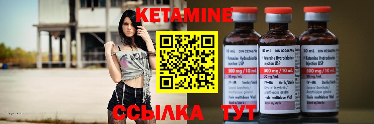 Москва  нарко площадка Telegram  Вход с VPN  КЕТАМИН ketamine 