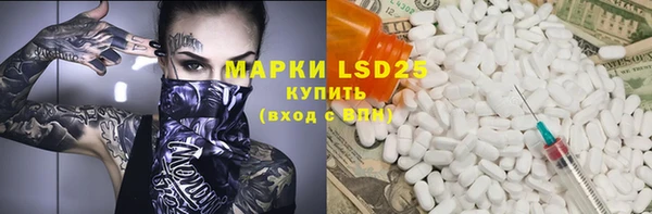 соль курить ск Кулебаки