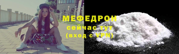 соль курить ск Кулебаки