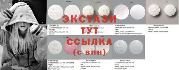 мефедрон Остров