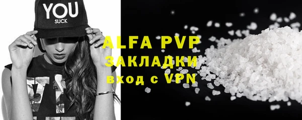 соль курить ск Кулебаки