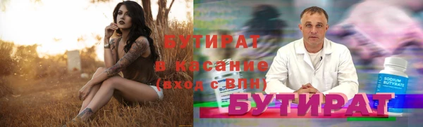 соль курить ск Кулебаки