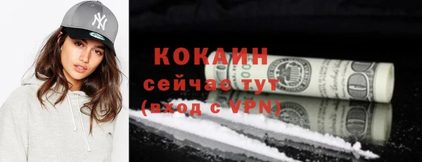 соль курить ск Кулебаки