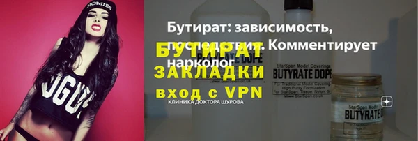 прущие крисы Кукмор