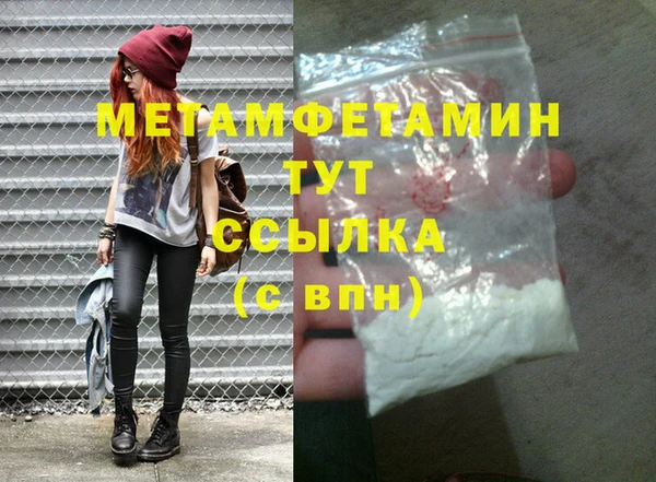 соль курить ск Кулебаки