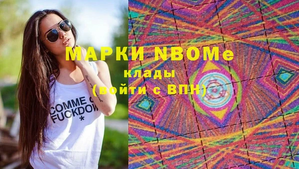 mdma Бронницы