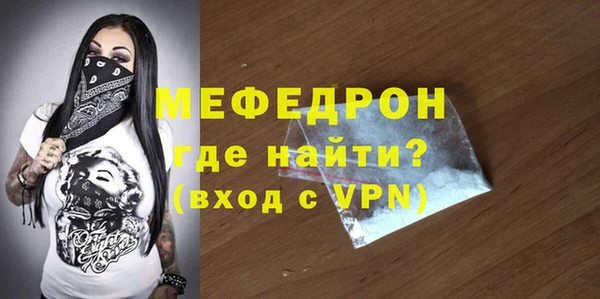 соль курить ск Кулебаки