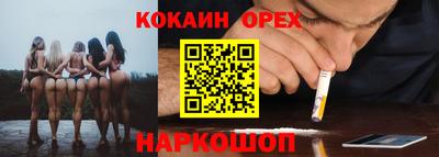 jwh Гусиноозёрск