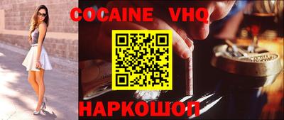ECSTASY Гусь-Хрустальный
