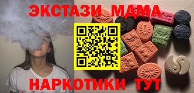 ECSTASY Гусь-Хрустальный