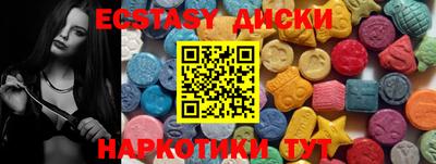 ECSTASY Гусь-Хрустальный