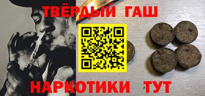jwh Гусиноозёрск