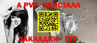 jwh Гусиноозёрск