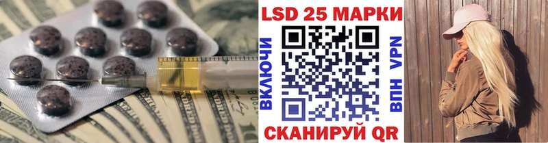 ЛСД экстази кислота  это официальный сайт  Москва 