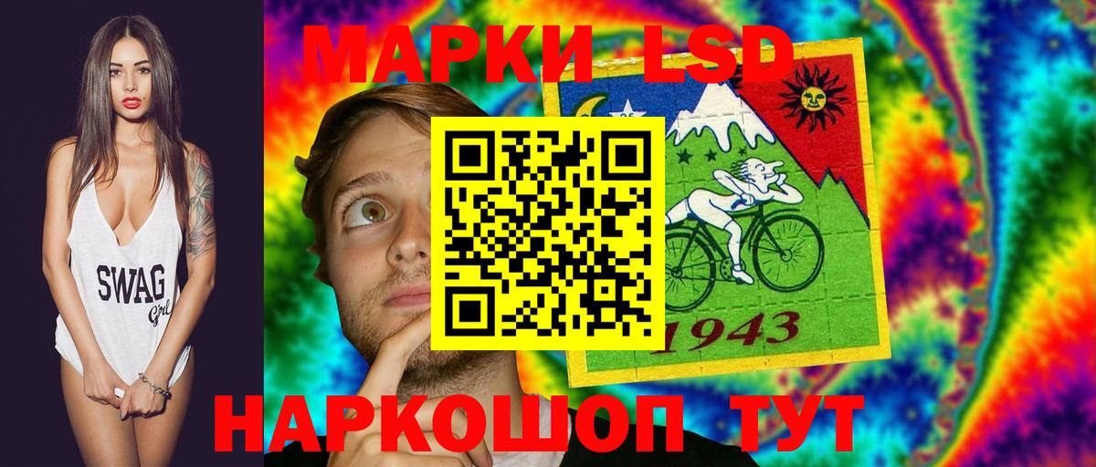 Москва  LSD-25 экстази кислота  Лсд 25 экстази ecstasy  Вход с VPN 
