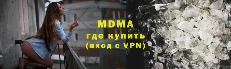 МДМА VHQ  Москва 