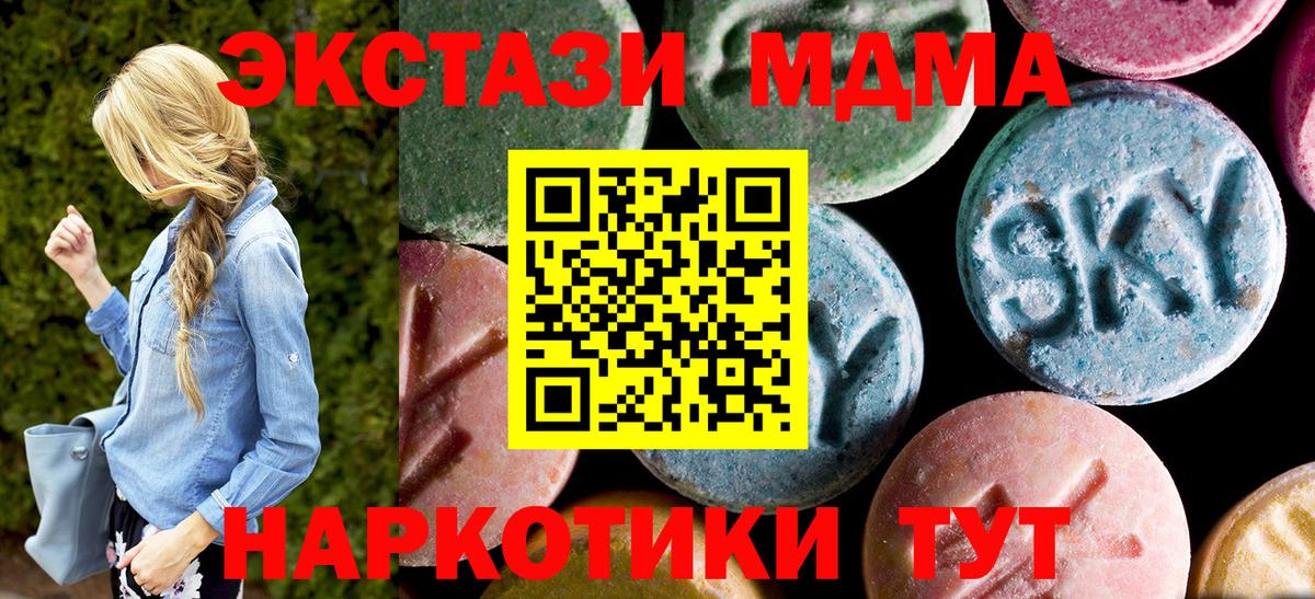 MDMA VHQ Москва