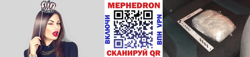 МЯУ-МЯУ VHQ  закладка  Москва 