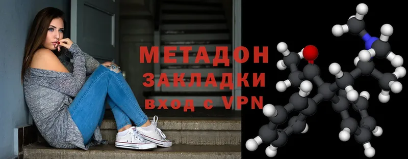 kraken ТОР  Москва  Метадон methadone 