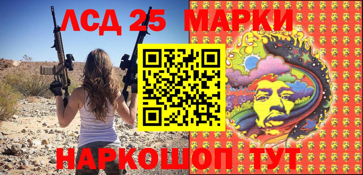 Марки N-bome  Марки NBOMe 1,8мг  Вход с VPN  Москва 