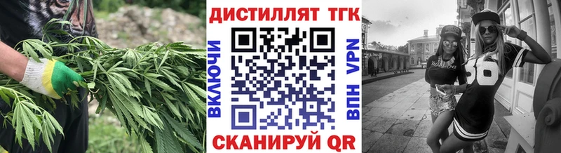 цены   Москва  Дистиллят ТГК вейп 