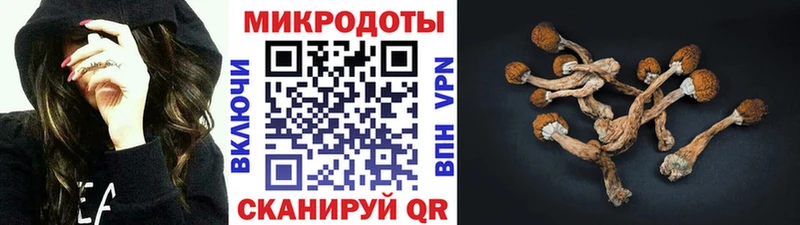 Псилоцибиновые грибы ЛСД  где купить наркоту  Москва 